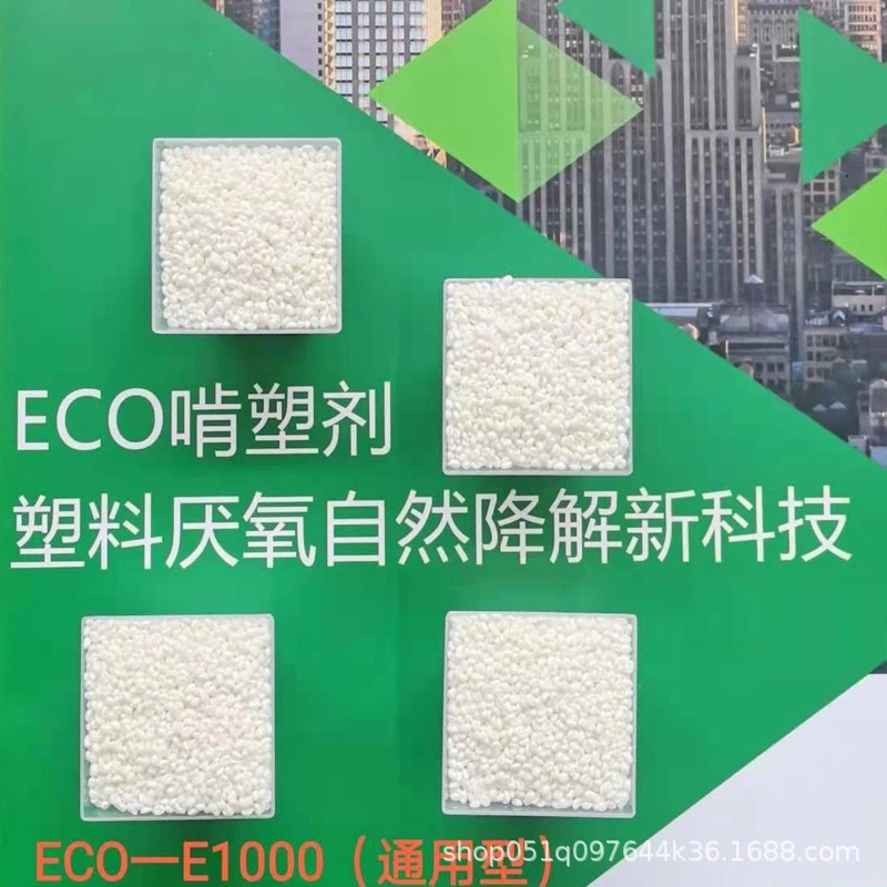 您是否了解生物降解塑料的原料組成？降解塑料廠家告訴您