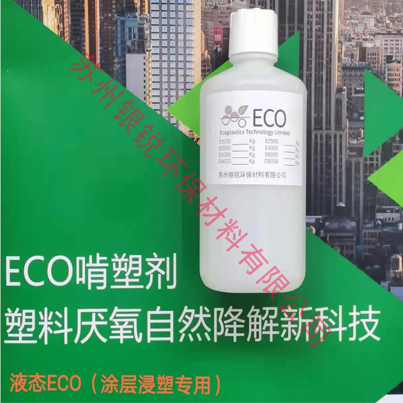 “最強禁塑令”下，到底哪位可自然降解塑料？你使用過嗎？