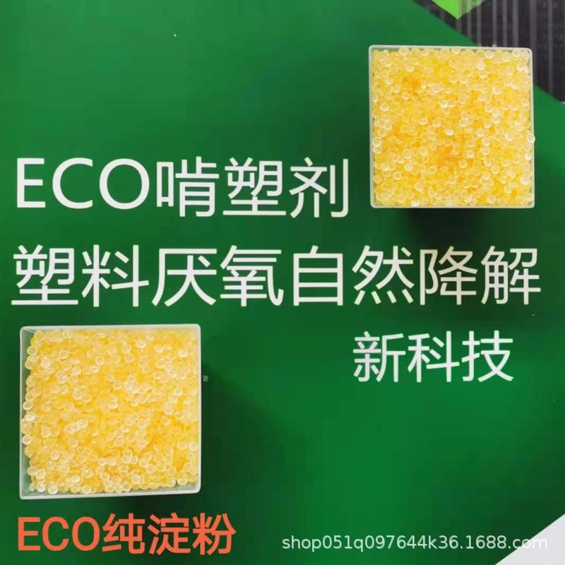 不一樣生物降解塑料的溶解特性測(cè)試標(biāo)準(zhǔn)、檢測(cè)基本原理、溶解周期時(shí)間和應(yīng)用領(lǐng)域
