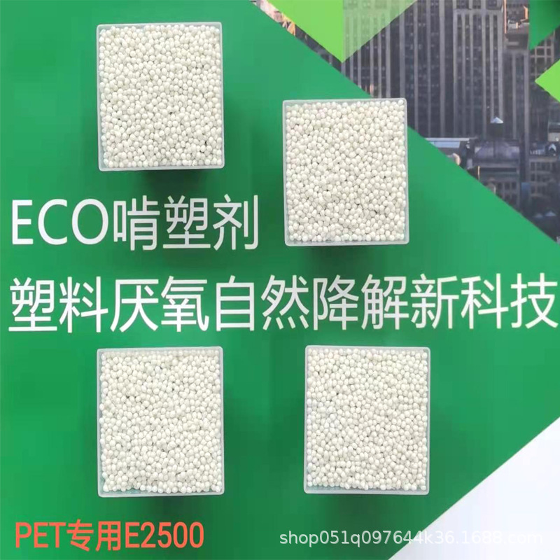 降解塑料廠家告訴您微生物降解塑料是否可以在土壤中完全降解？